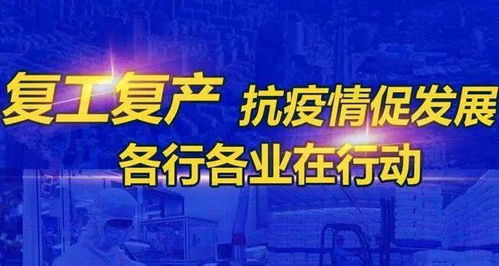 6月國內部分省市將開放跨省旅游，推動文化藝術交流與策劃