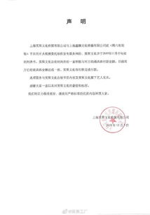 吐槽大會(huì)出品方成被執(zhí)行人，李誕原名意外成焦點(diǎn)，文化藝術(shù)交流與策劃何去何從？