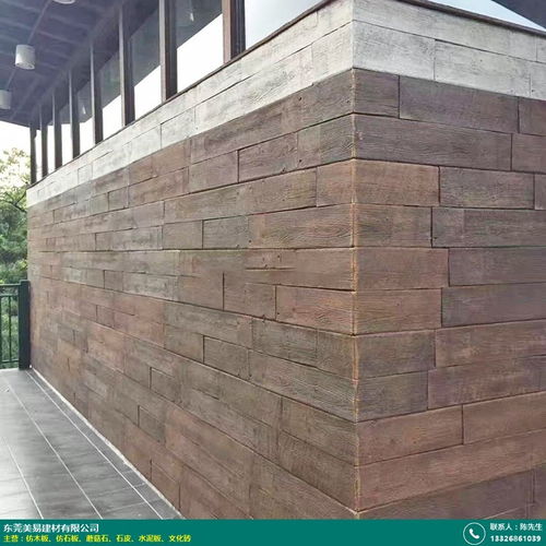 庭院石皮墻面 美易建材專業(yè)直銷，輕質(zhì)建筑材料解決方案